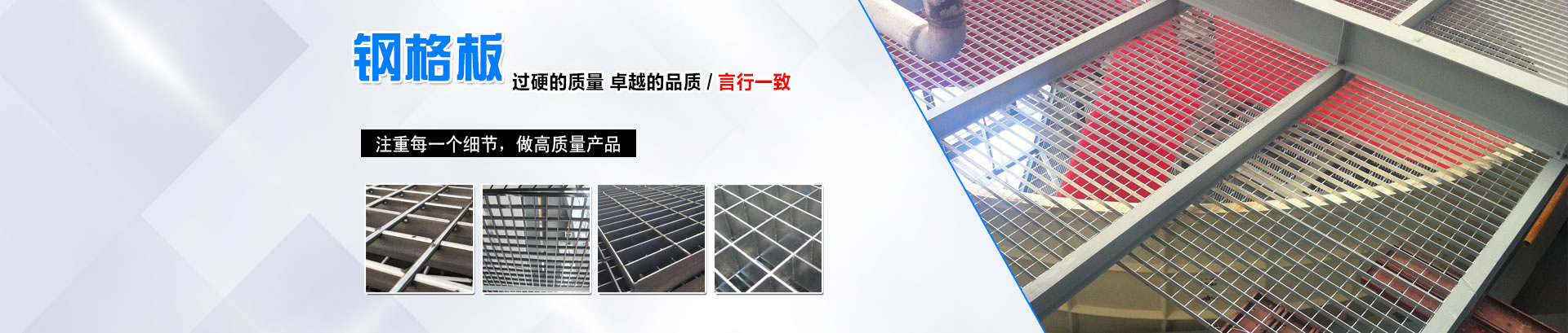 河北瑞舉金屬絲網(wǎng)制品有限公司